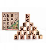Кубики "Азбука" 16 шт в деревянной коробке