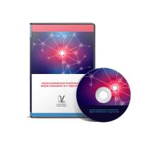 Оценка выраженности вероятных видов зависимости у подростков (локальная версия)