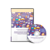 Профориентационная система отбора в профильные классы «ПрофильКЛАСС» (Методика Г.В. Резапкиной) ПКОБПТ. сетевая версия на 6 рабочих мест