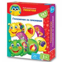 Развивающая игра "Группируем по признакам"