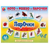 Игра-задание "Парочки 4"